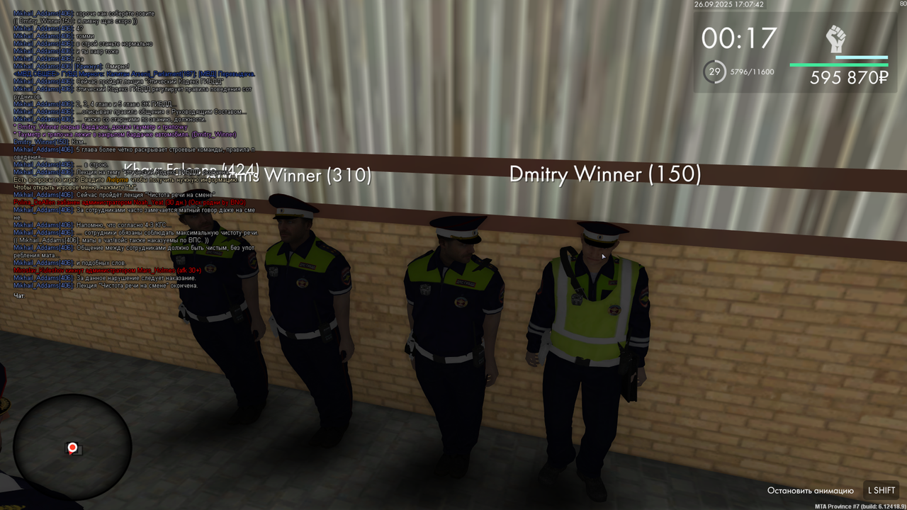 mta-screen_2025-09-26_19-07-43