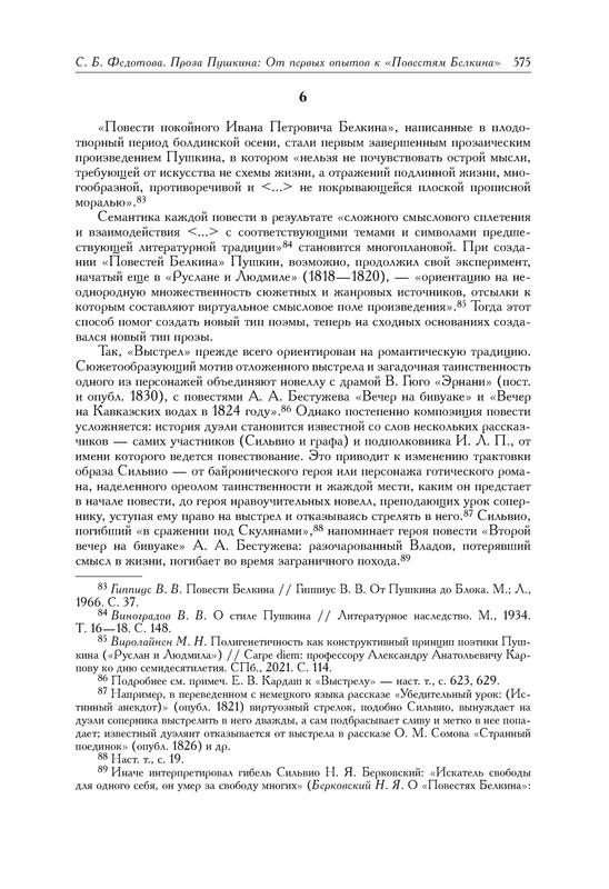 p0024