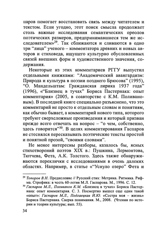 p0035