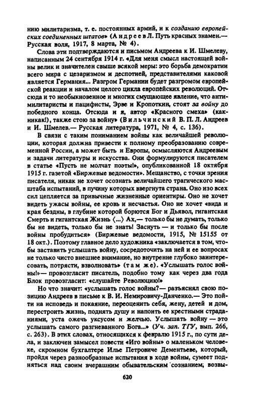 p0638