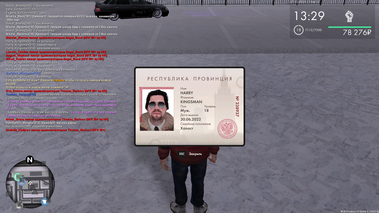 mta screen 2025 12 27 17 04 10