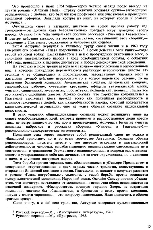 p0016