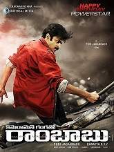 Cameraman Gangatho Rambabu (2012) HDRip Telugu Movie Watch Online Free