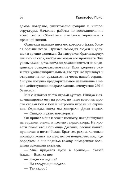 ASE000000000850325-20