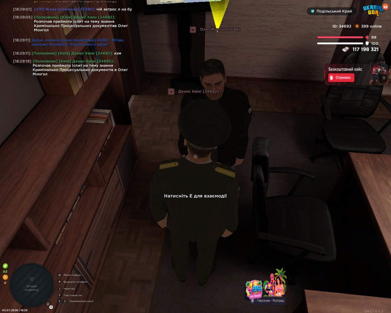 IMG 20260703 183414 955