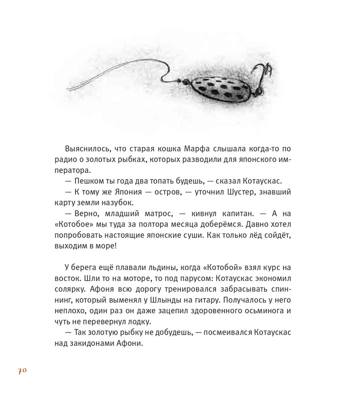 2014-65-86-page-0006