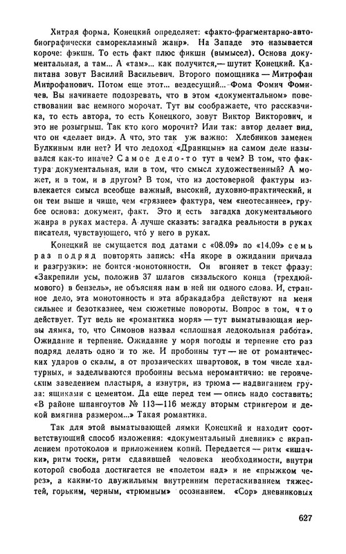 p0041