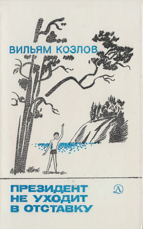 p0001