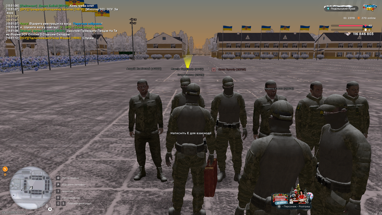 UKRAINE GTA 26 02 2026 15 51 14