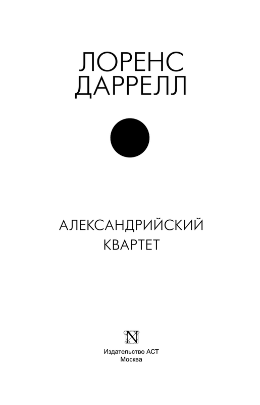 ASE000000000862300-03