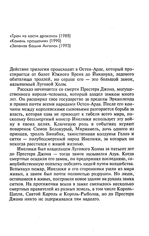 p0395