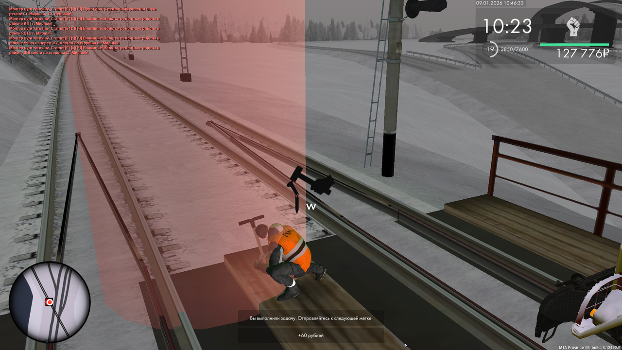 mta screen 2026 01 09 10 46 33