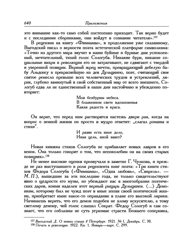 p0733