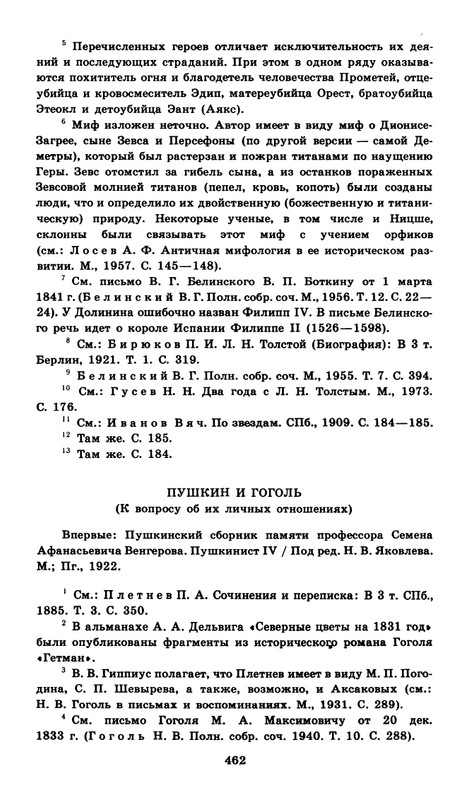 1989-page-0051