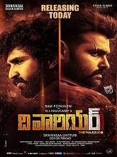 The Warriorr (2022) HDRip Telugu Movie Watch Online Free