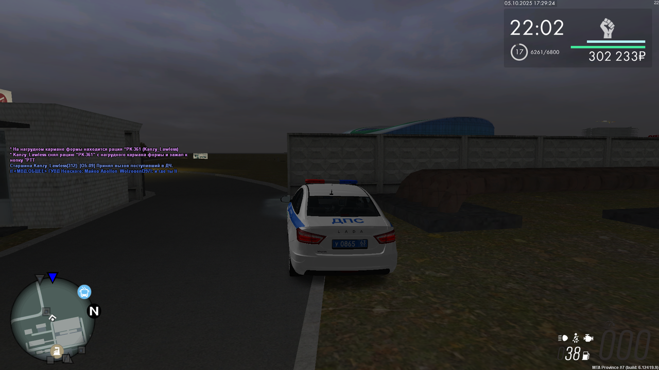 Ложные вызовы  (3)