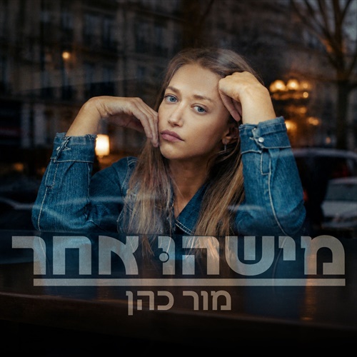 תמונה