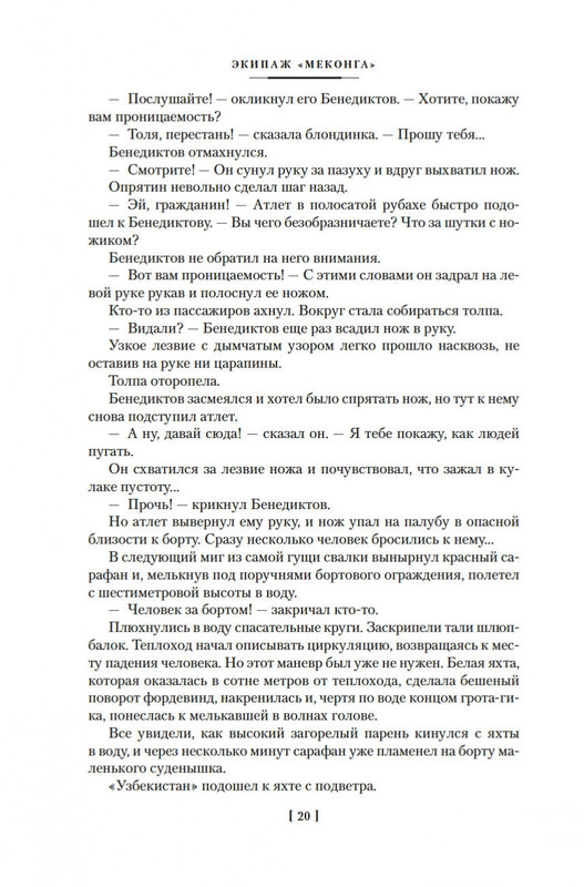 2-page-0018