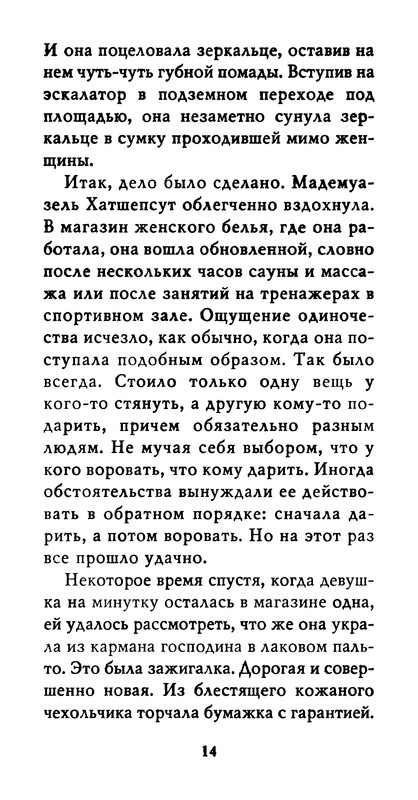 p0015