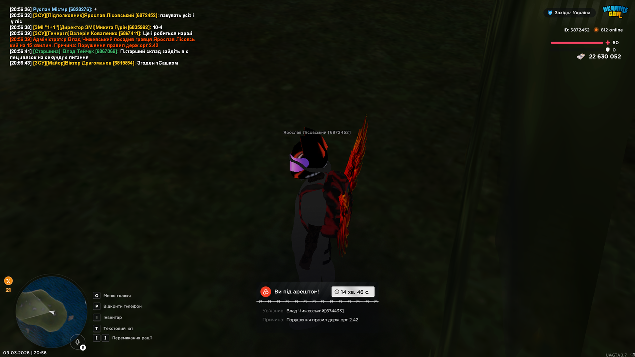 Grand Theft Auto San Andreas Screenshot 2026 03 09 20 56 53 09