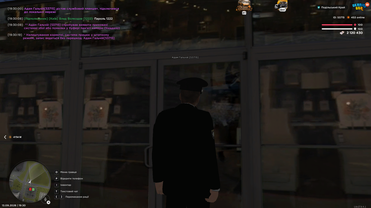 mta screen 2026 09 13 19 30 20