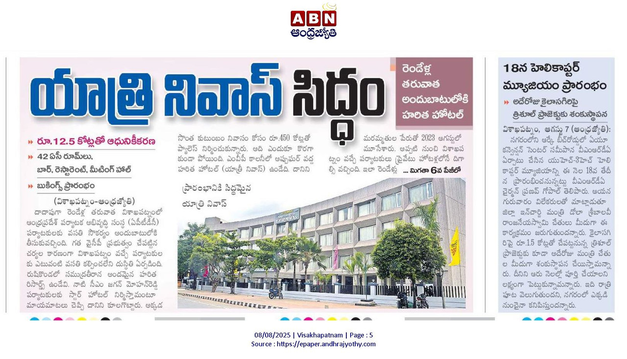 vizag.jpg
