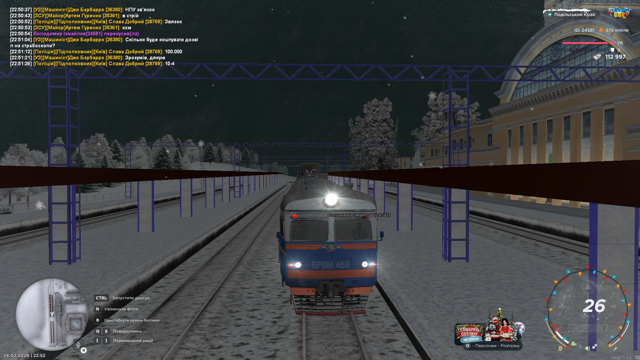 mta screen 2026 02 24 22 52 10