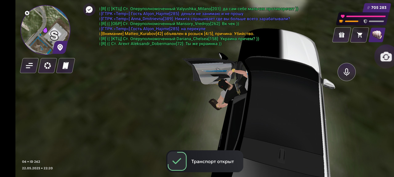 Screenshot_2025-05-22-22-20-33-441_com.jekmant.matrplauncher