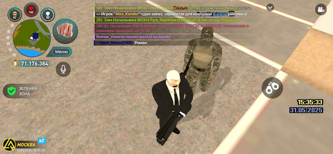 Screenshot_2025-05-31-15-35-32-824_com.liverussia.cr