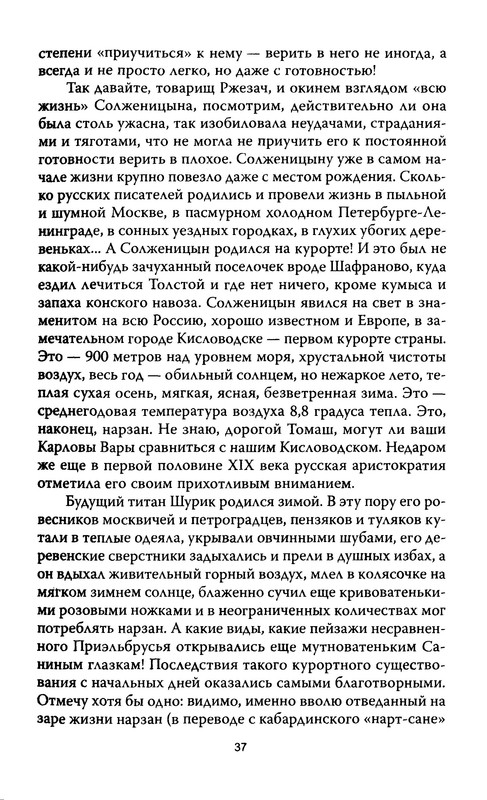p0036