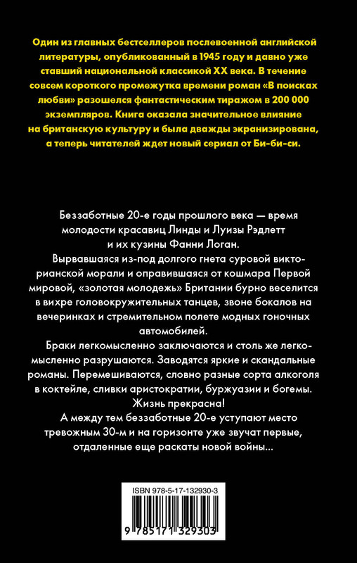 2-cover4