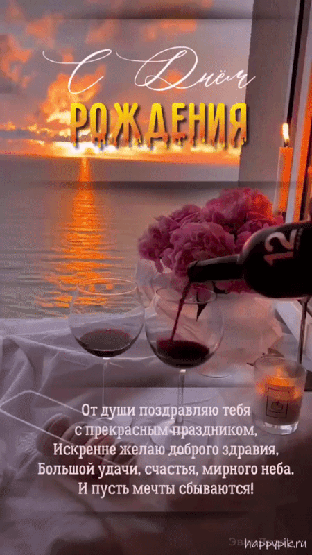 happypik-ru-happyfebr6-600w-wm