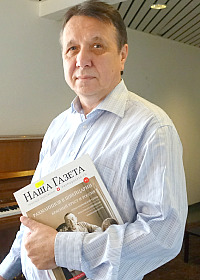Михаил Плетнёв