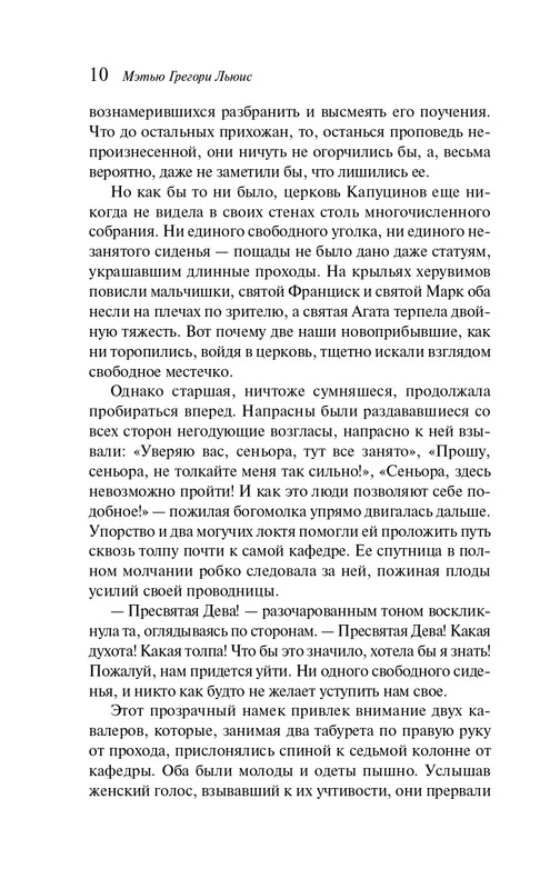 ITD000000001310399-page-0010