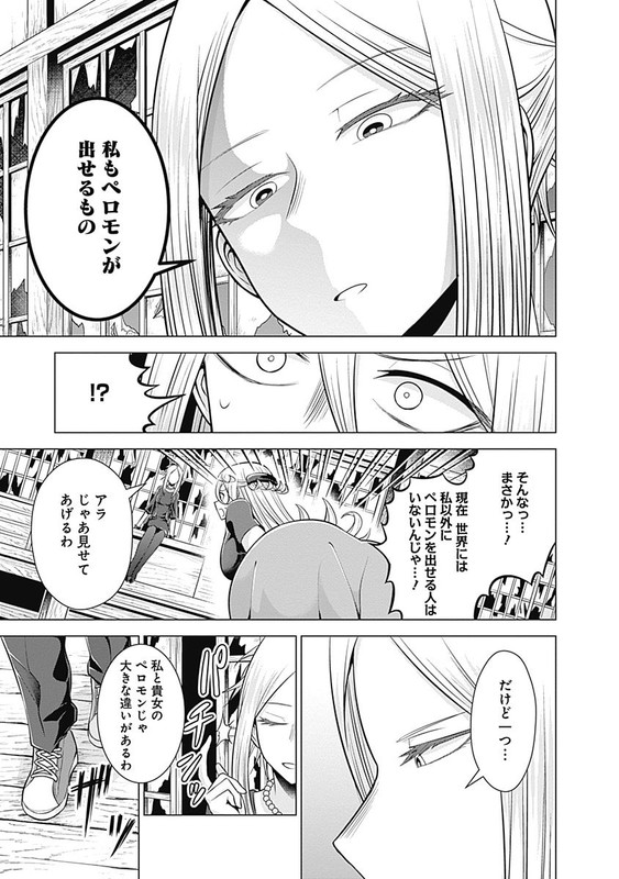 Kaori Warning!Vol3-7