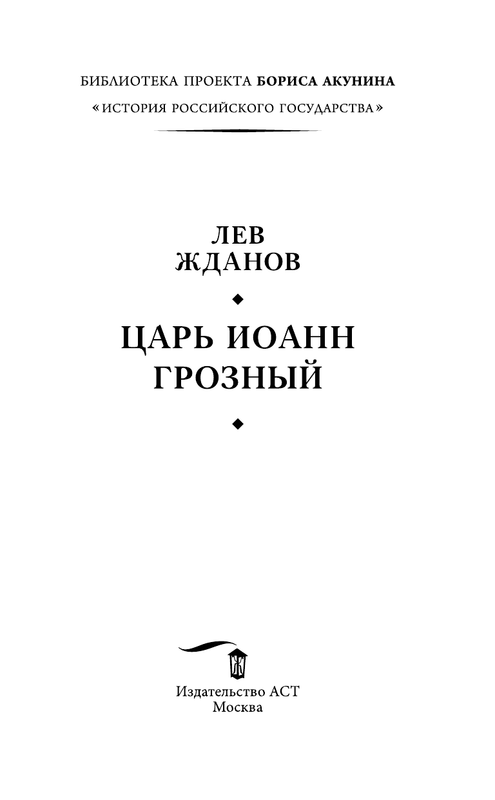 ASE000000000725259-03