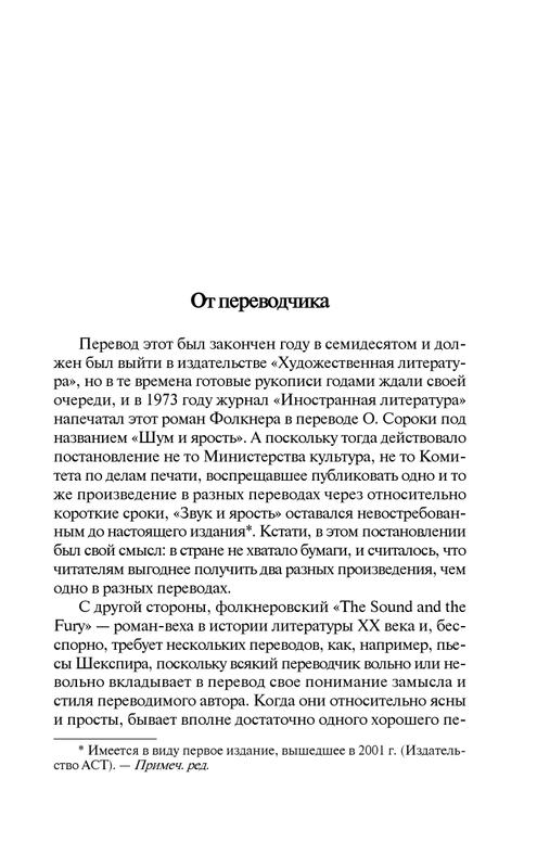 ASE000000000720384-05