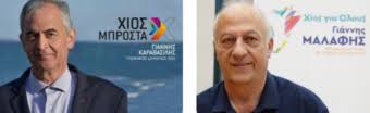 Γ. ΚΑΡΑΒΑΣΙΛΗΣ: ΒΟΥΝΟ ΤΑ ΠΡΟΒΛΗΜΑΤΑ  - ΑΦΑΝΤΗ Η ΔΗΜΟΤΙΚΗ ΑΡΧΗ