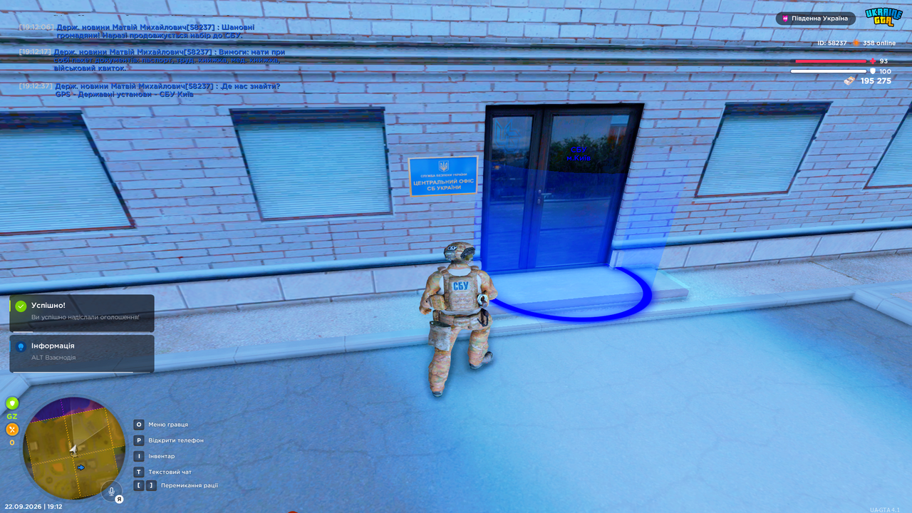 Grand Theft Auto San Andreas Screenshot 2026 09 22 19 12 41 01