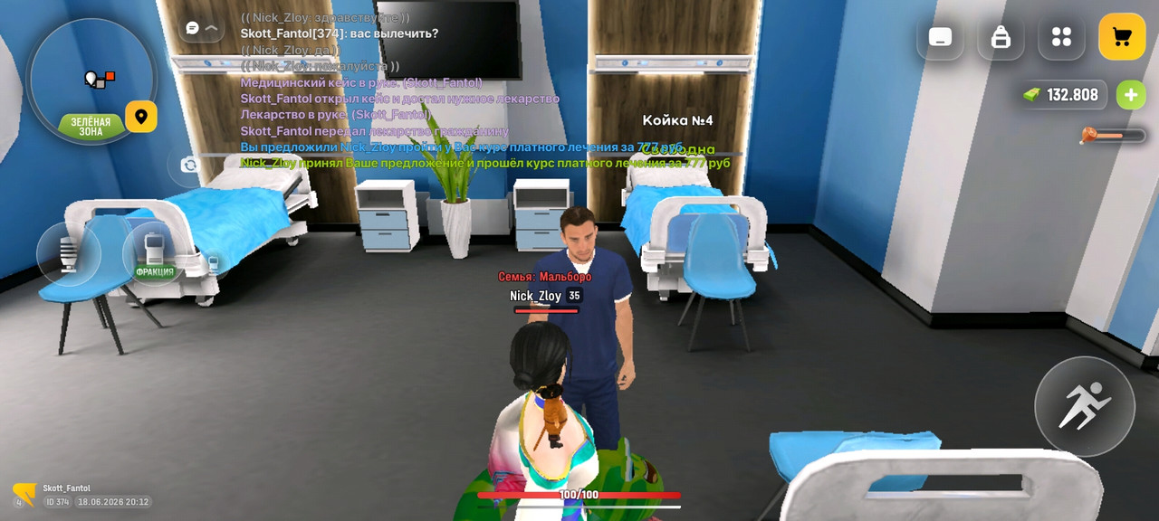 Screenshot 20260618 201244