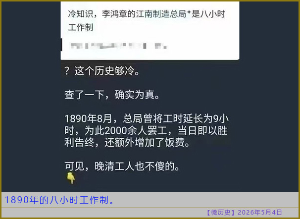 https://i.postimg.cc/1zQKFFcD/20260504-ls-(1).jpg