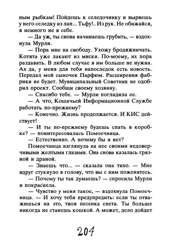 p0208