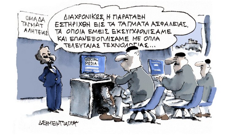κοζάνη, ειδήσεις, νέα, Πτολεμαΐδα 