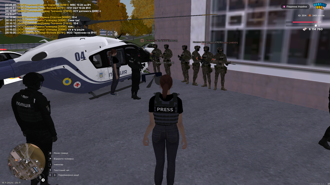 UKRAINE GTA 18 11 2025 20 11 32