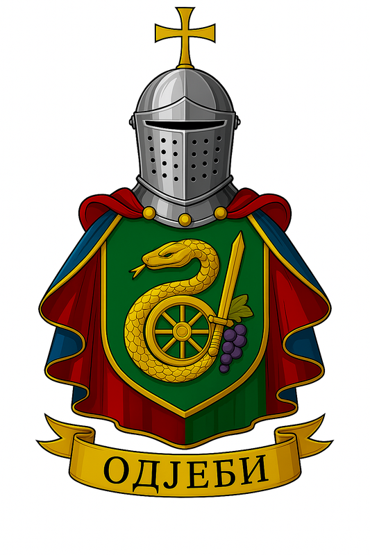 Heraldic Crest with Ouroboros and Sword