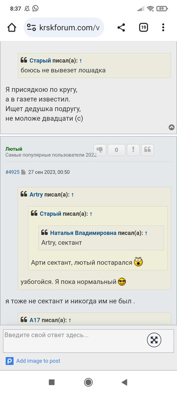 Screenshot_2023-09-27-08-37-10-535_com.android.chrome