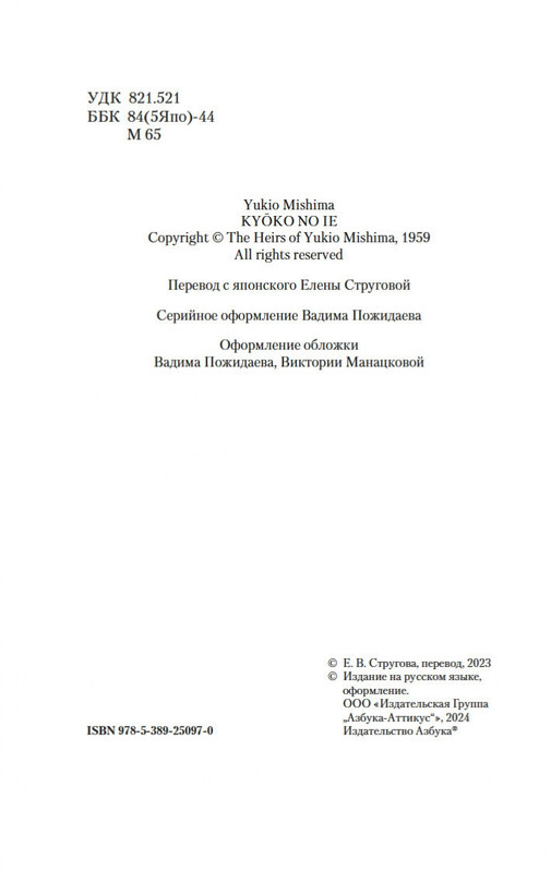 2-page-0003