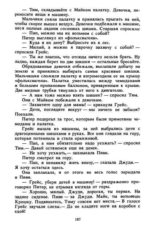 p0189