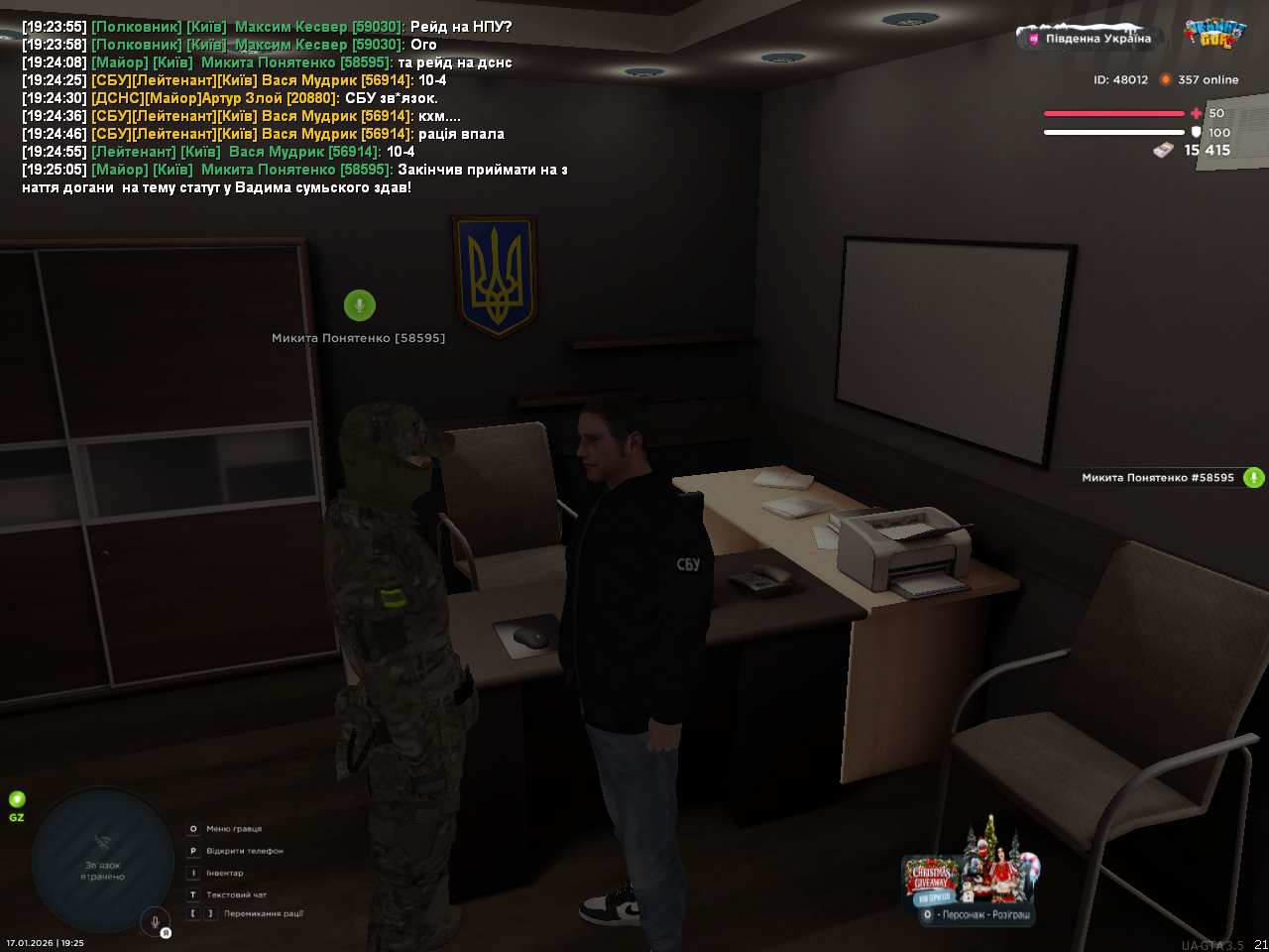 mta screen 2026 01 17 19 25 09