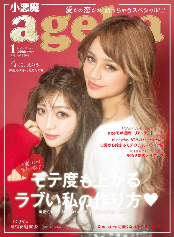 2019-01